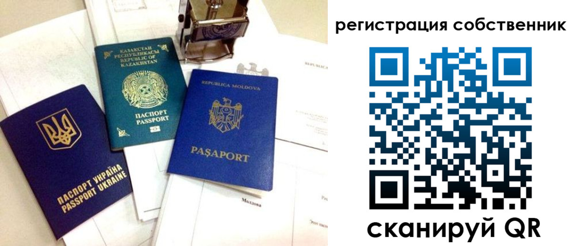 временная регистрация поиск в Сосенском
